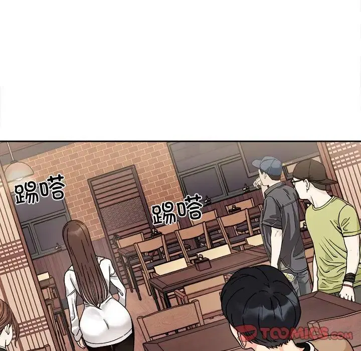 第17話