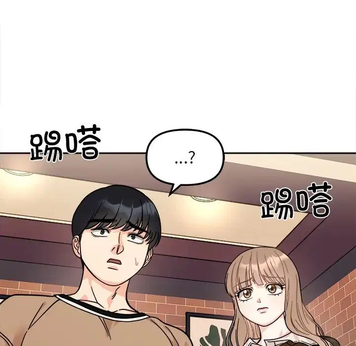 第17話