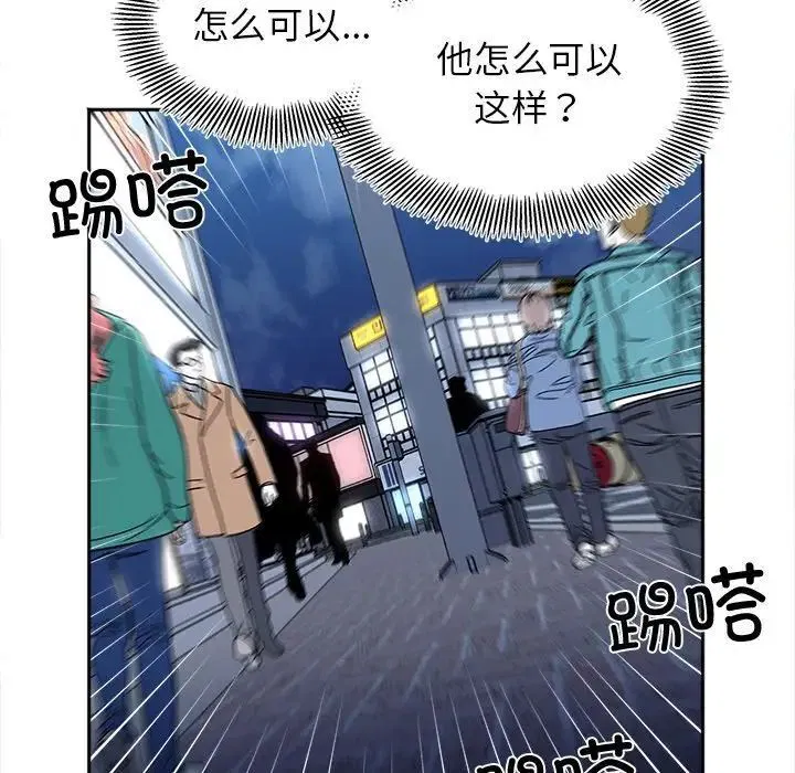 第17話