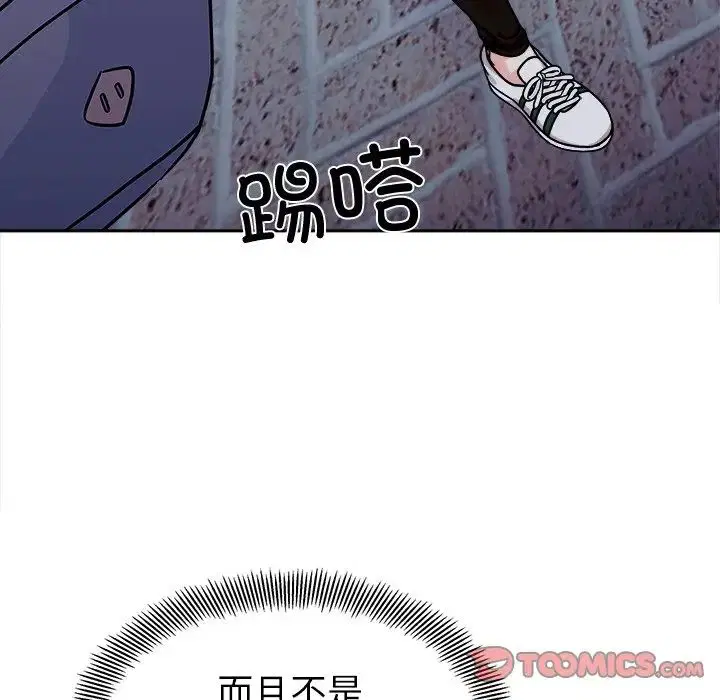 第17話