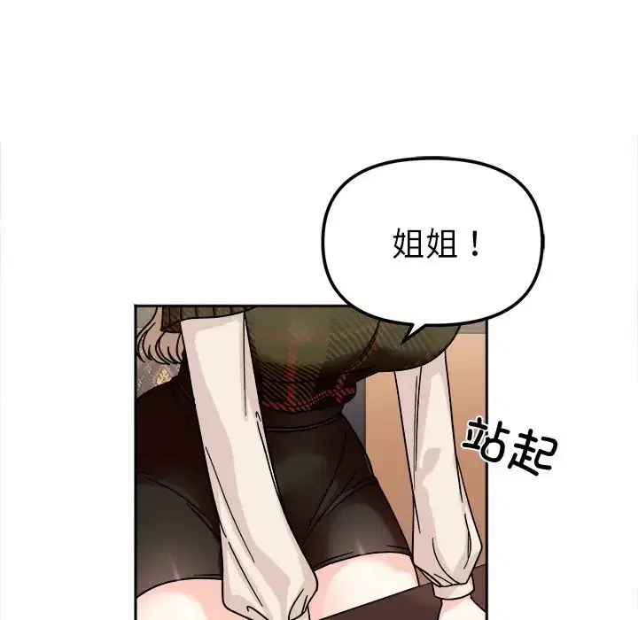 第17話