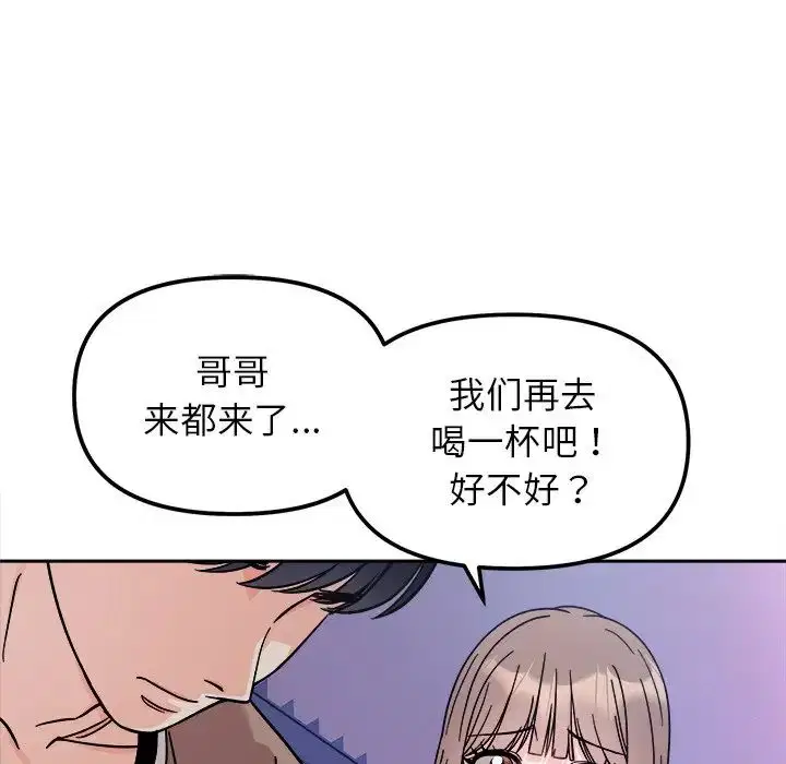 第17話