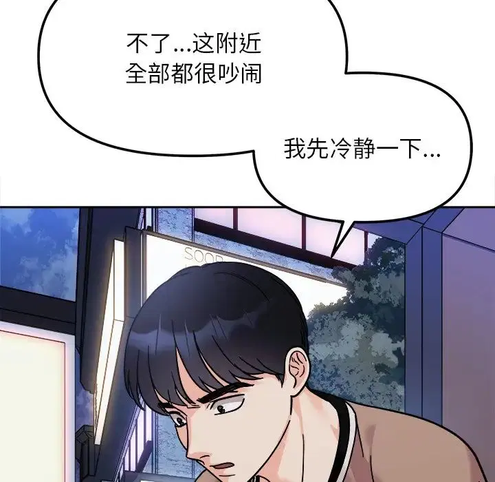 第17話
