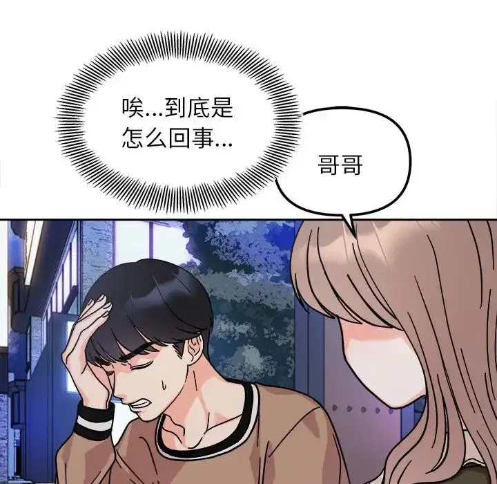 第17話