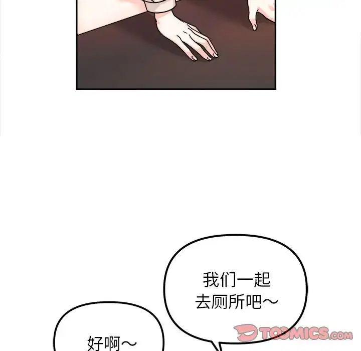 第17話
