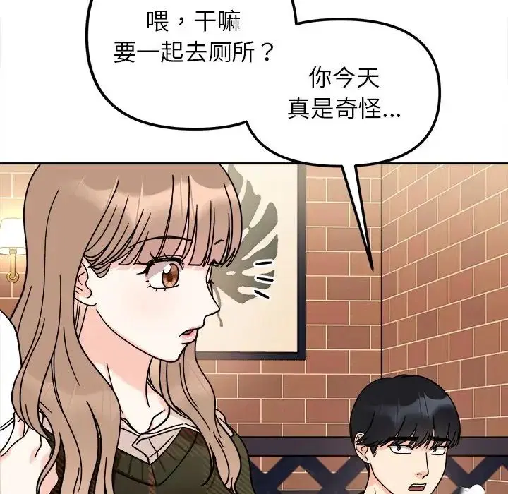 第17話
