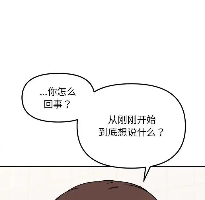 第17話