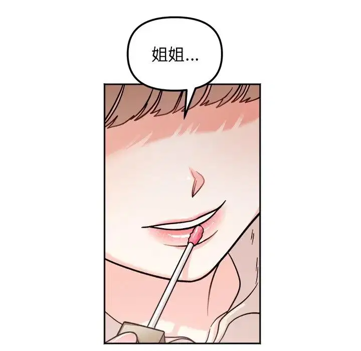 第17話