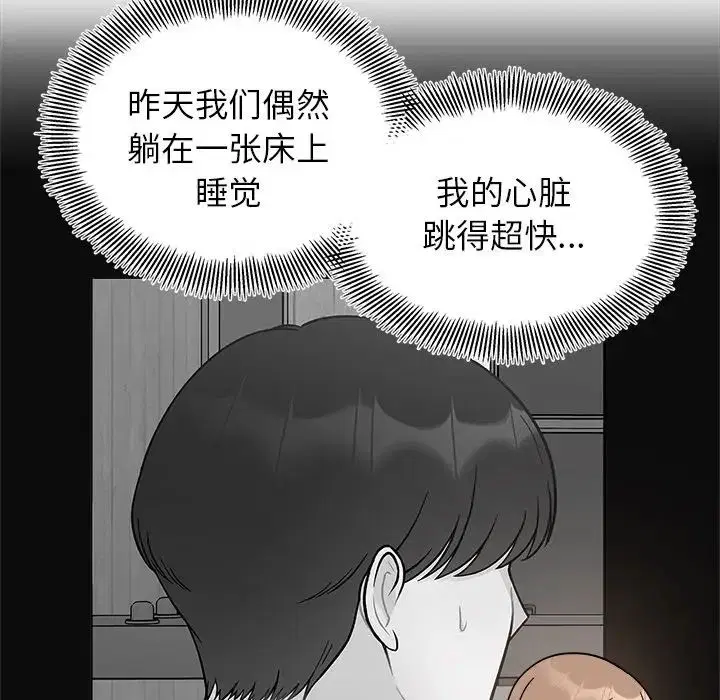 第17話