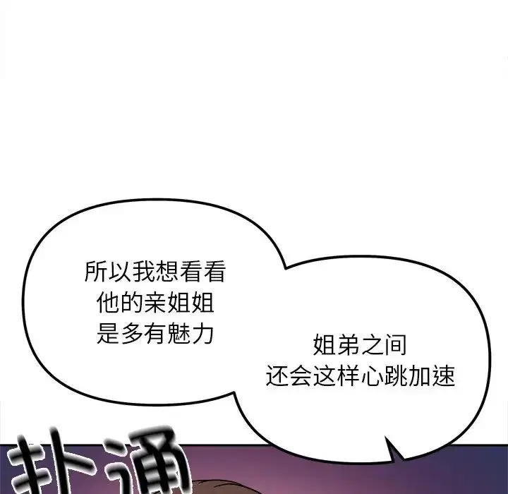 第17話
