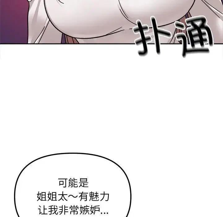 第17話
