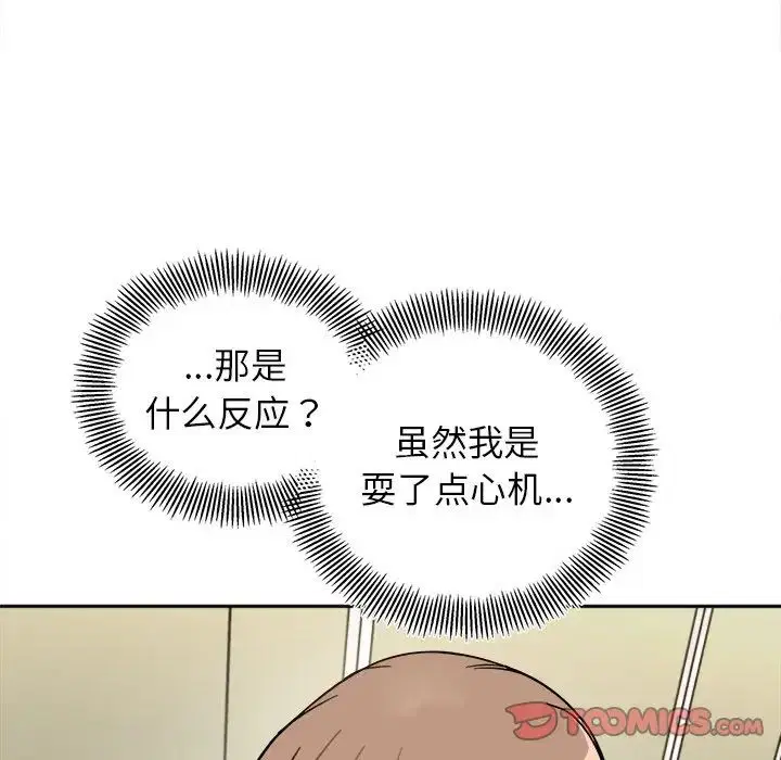 第17話