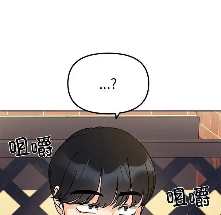 第17話