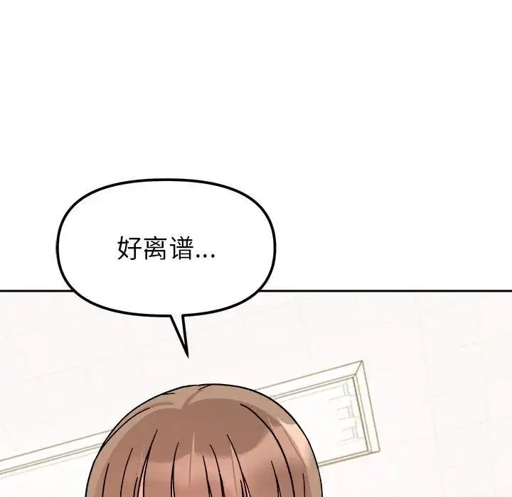 第17話