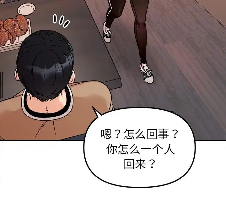 第17話