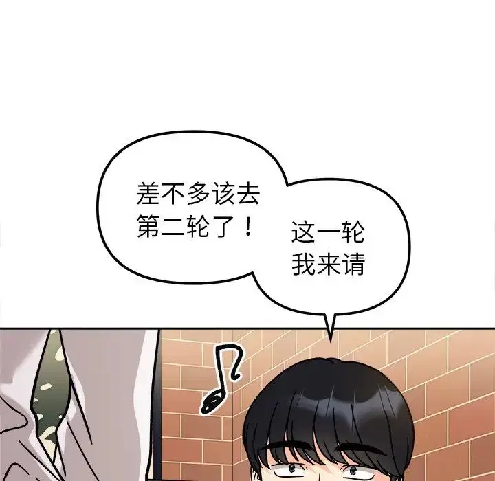 第17話