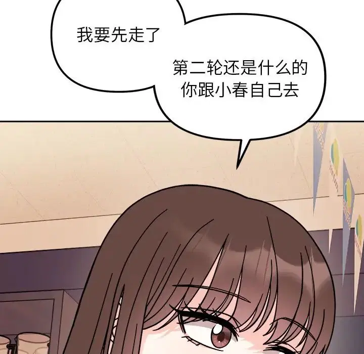 第17話