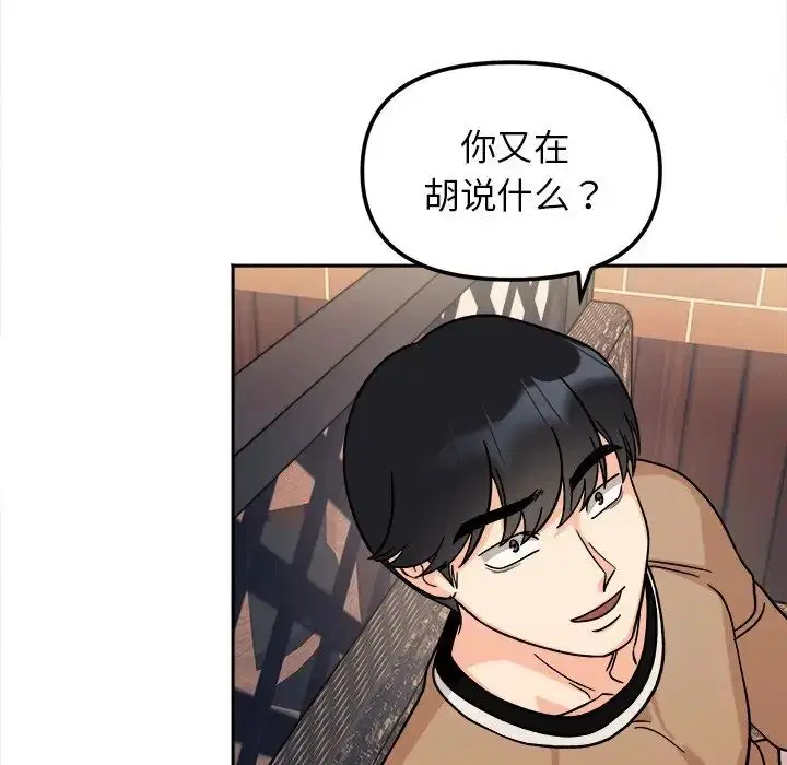 第17話