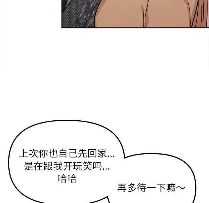 第17話