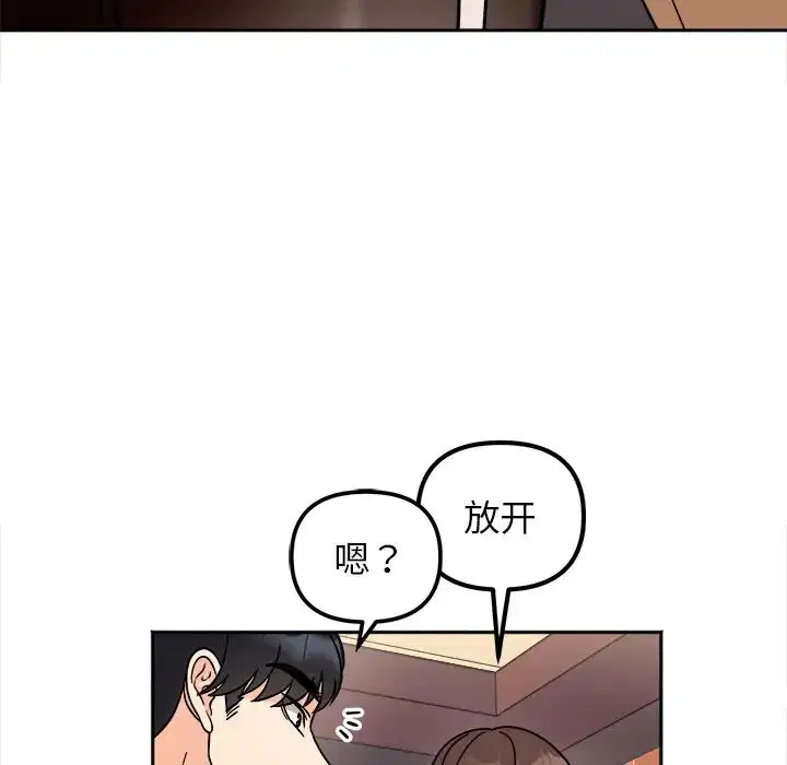 第17話