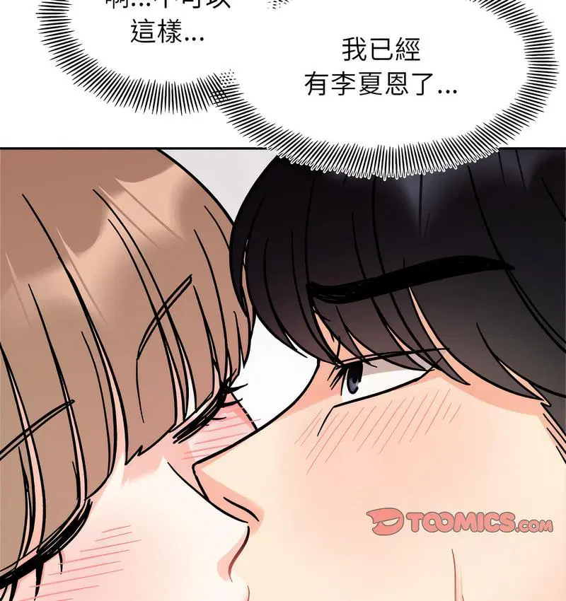 第18話