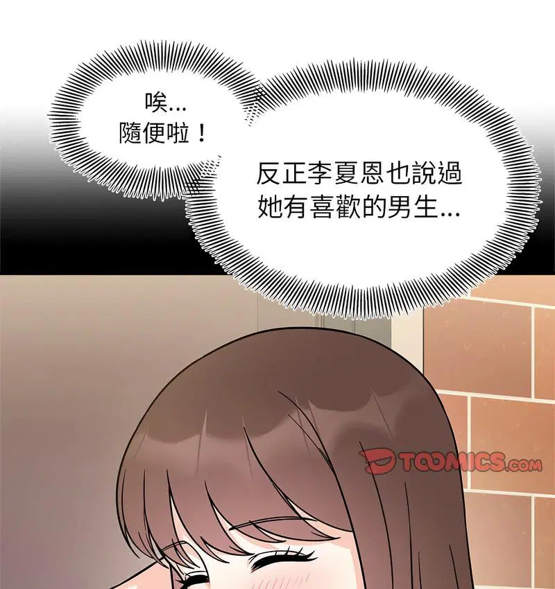 第18話