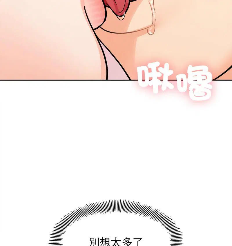 第18話