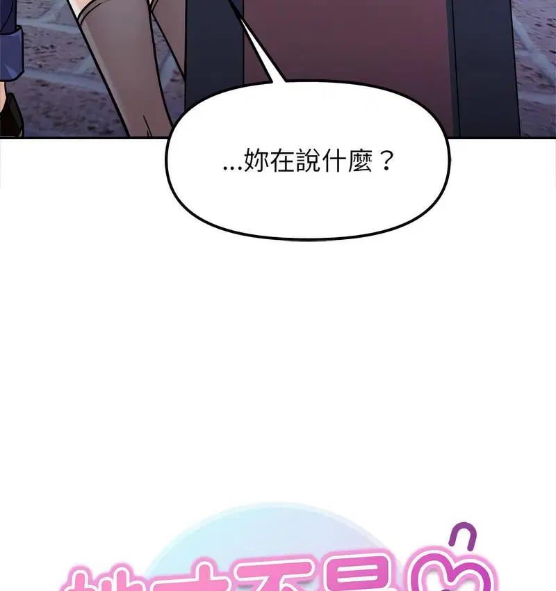 第18話