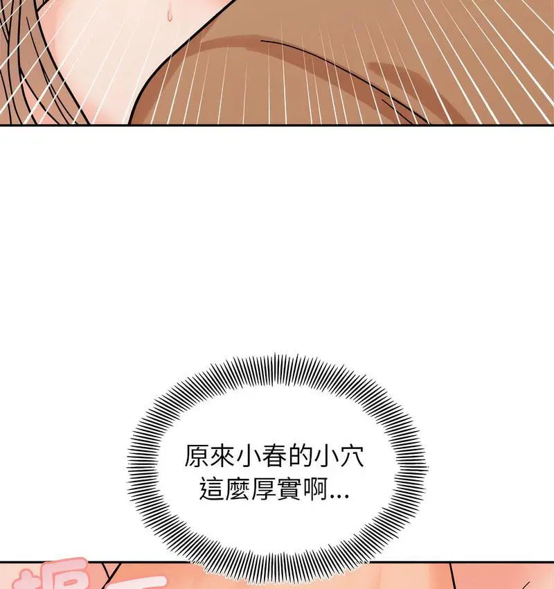 第18話
