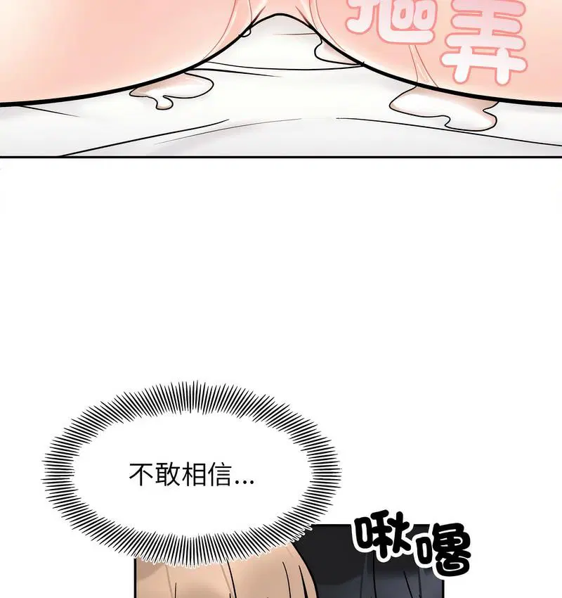 第18話