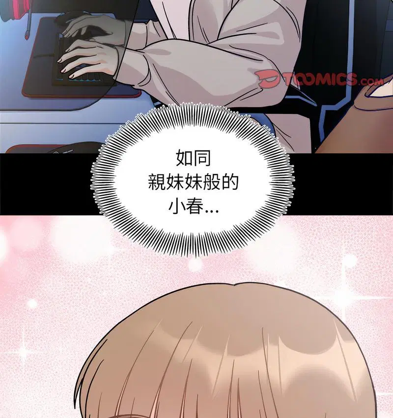 第18話