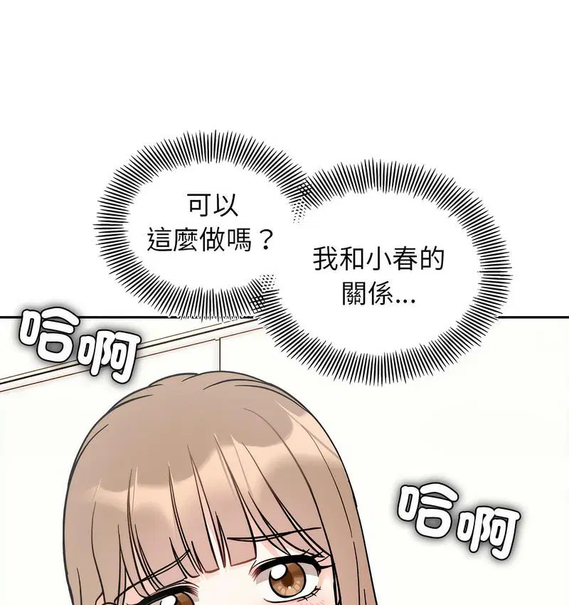 第18話