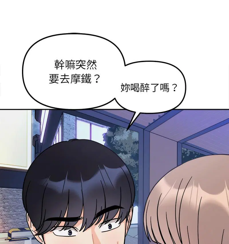 第18話