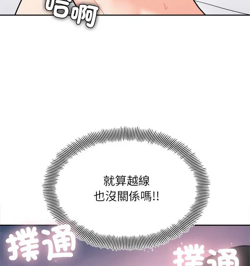 第18話