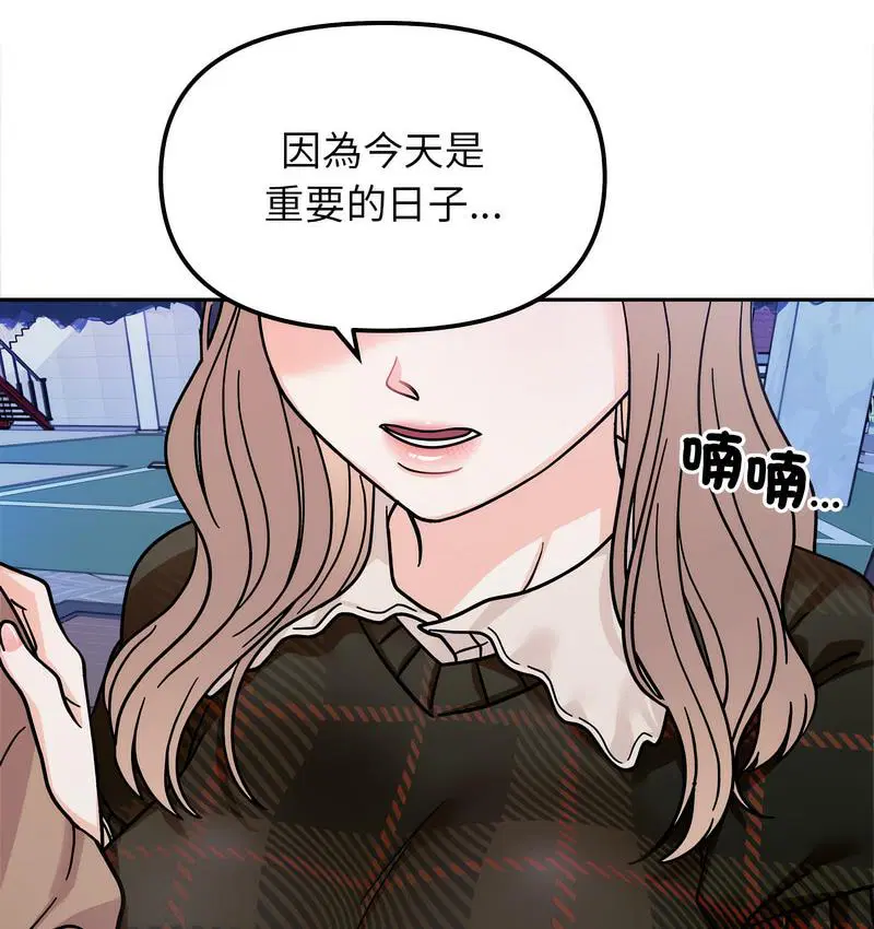 第18話