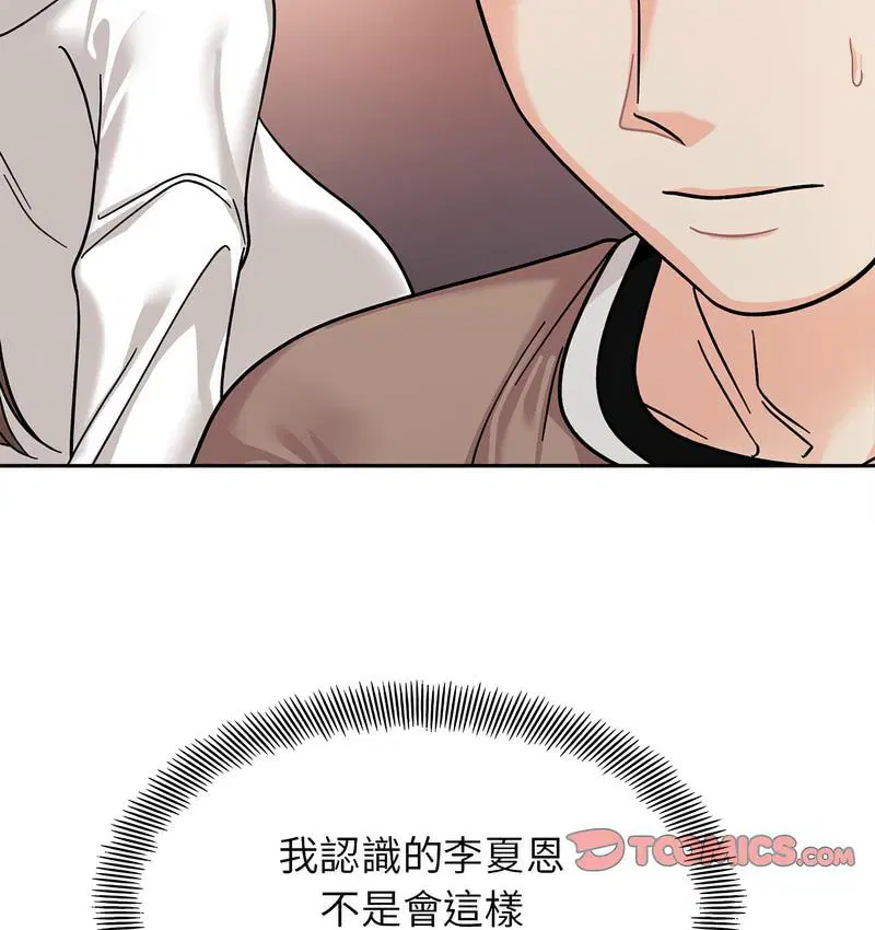 第18話