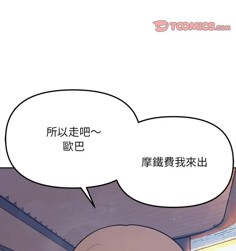 第18話
