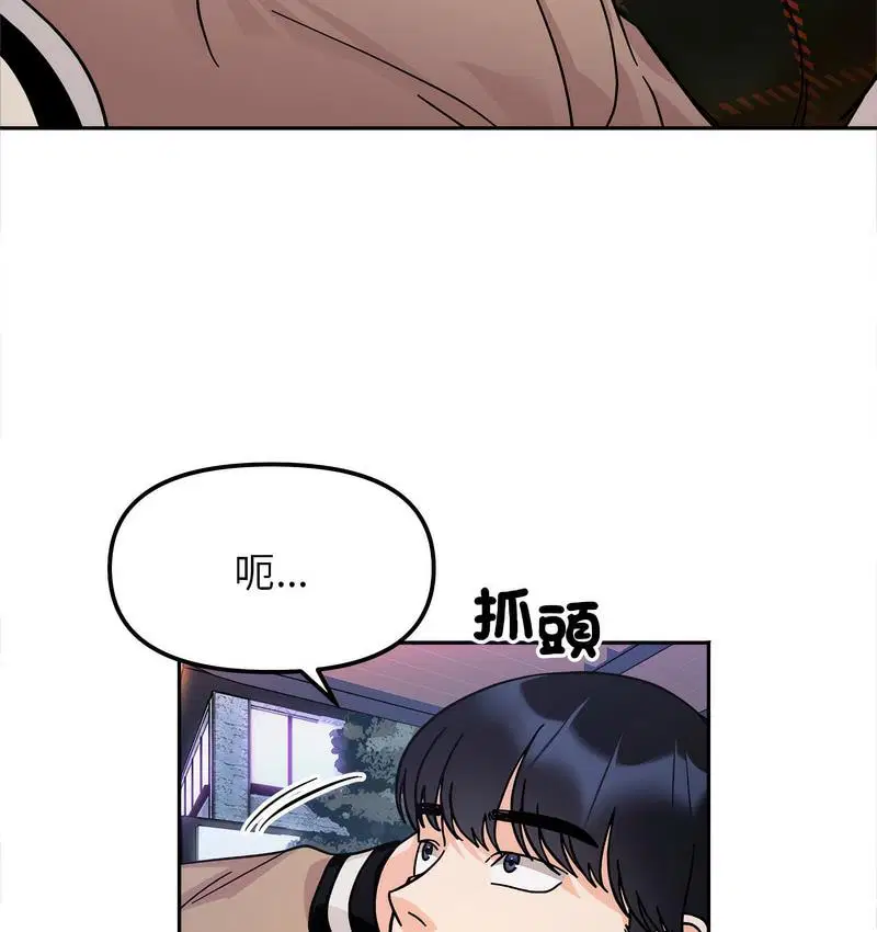 第18話