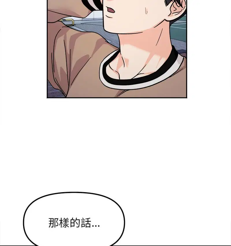 第18話