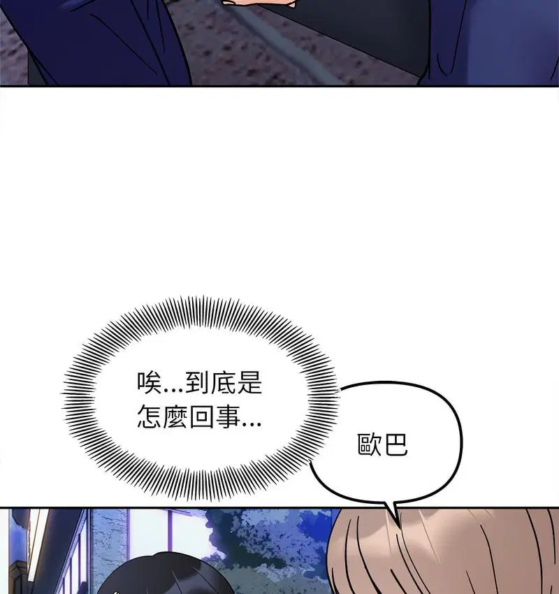 第18話