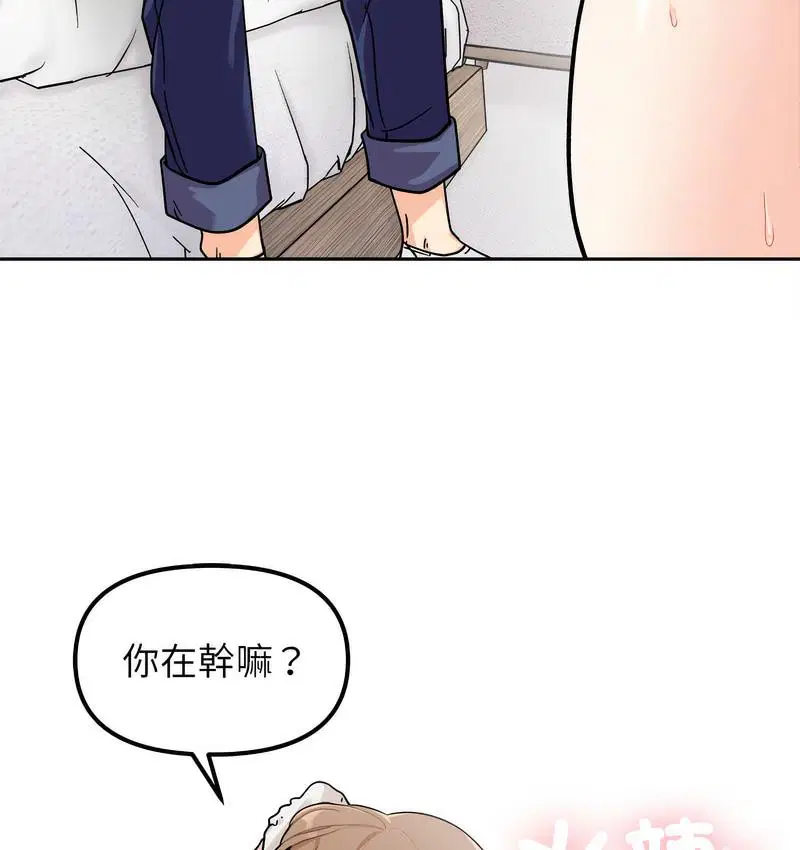第18話