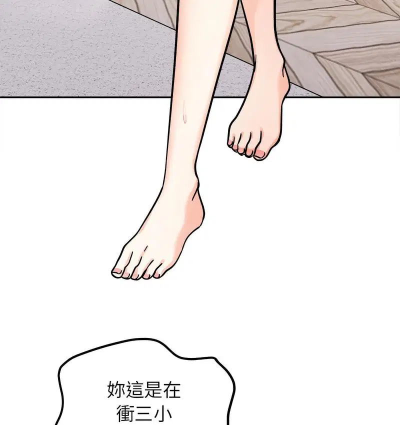 第18話