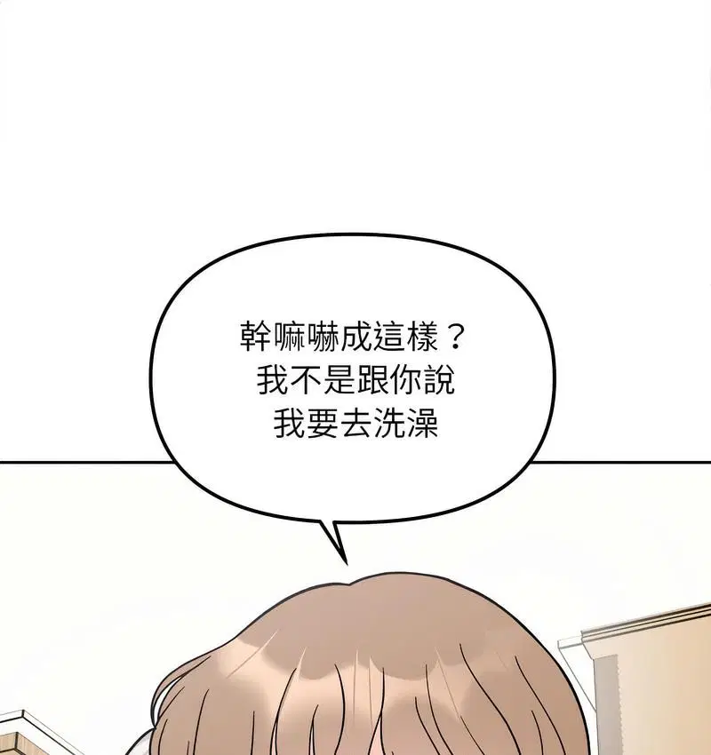 第18話