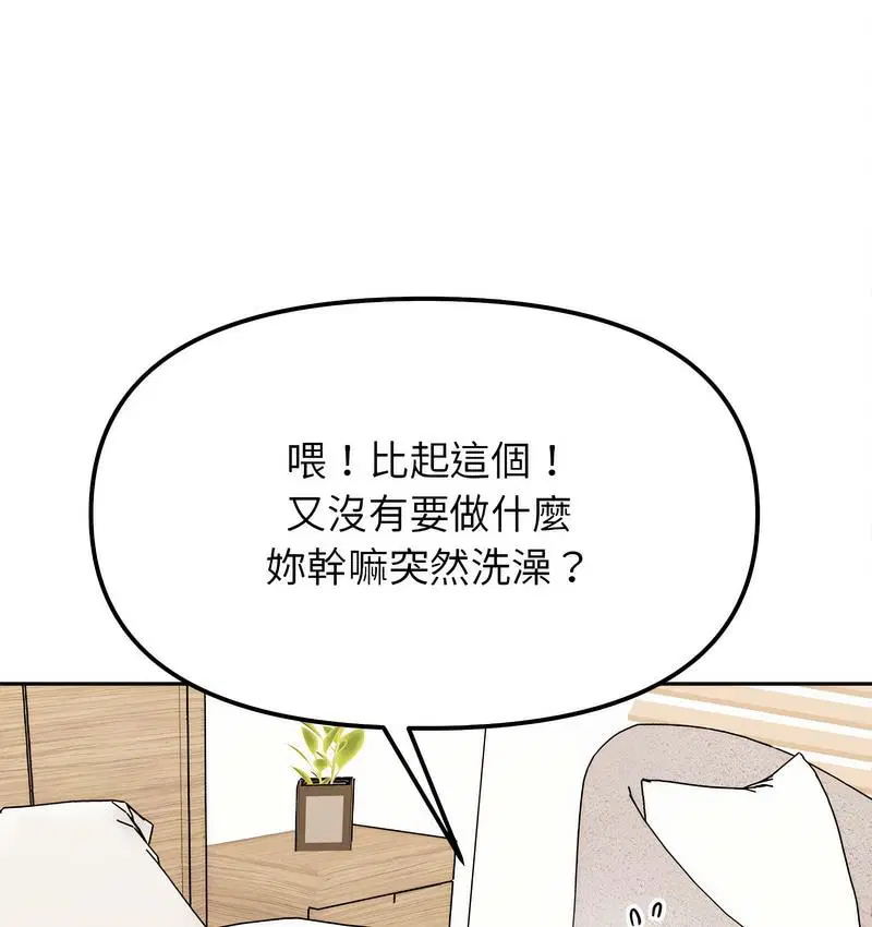 第18話