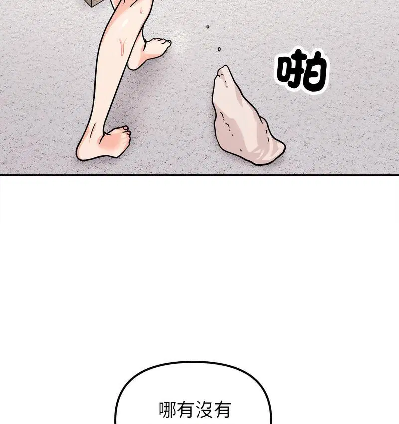 第18話