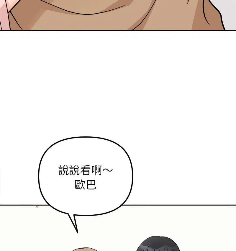第18話