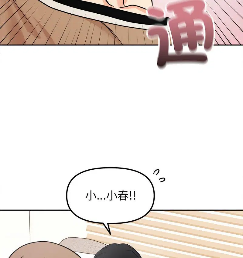 第18話