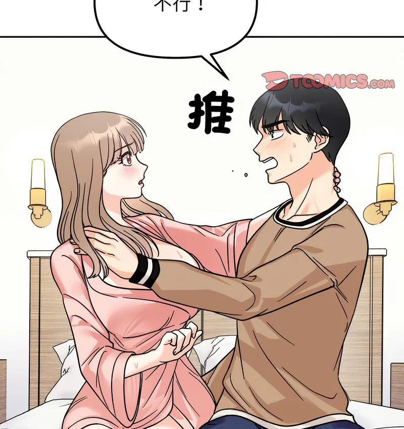 第18話