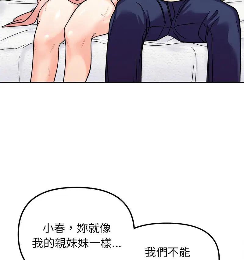 第18話