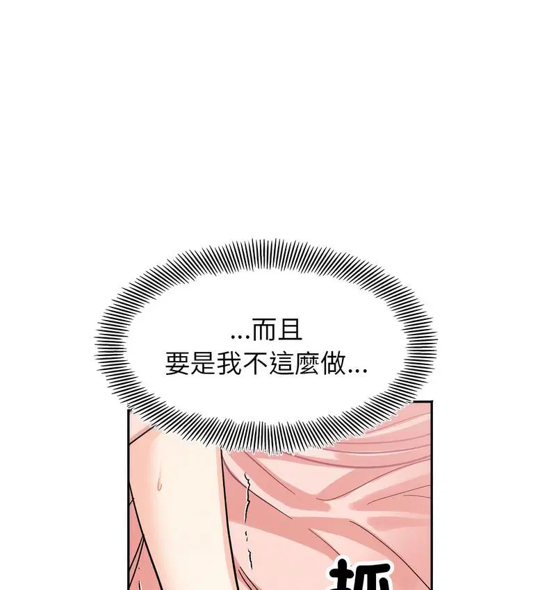第18話